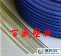 寧津百盛塑膠制品銷售部 專注PU全塑軟管，打造可靠塑膠產品解決方案